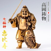 楽天市場】恵比寿大黒 九谷焼（インテリア・寝具・収納）の通販