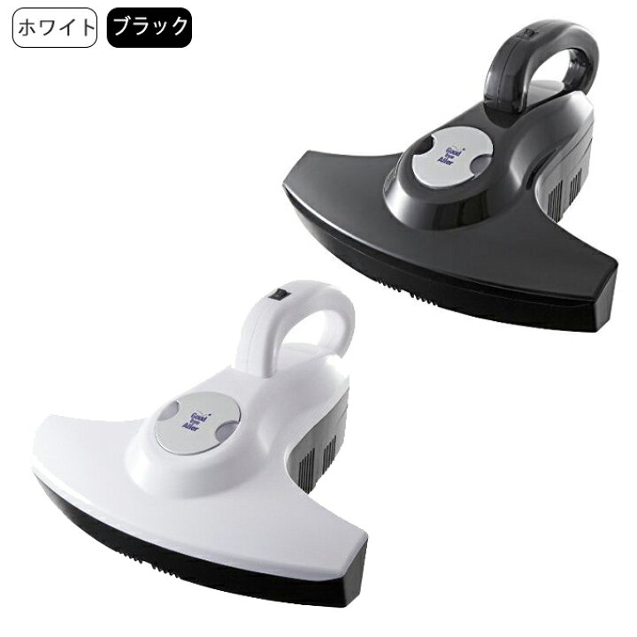 605円 商品 充電式ふとんクリーナー グッバイアレル ホワイト TU-650WH 605円 商品 充電式ふとんクリーナー グッバイアレル ホワイト TU-650WH