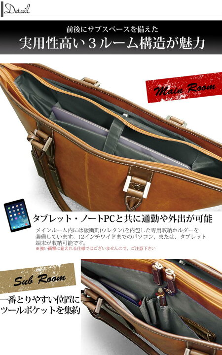 楽天市場】レザー風ビジネストートバッグ バジェックス トレジャー 23 