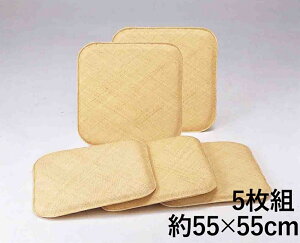 ٖ{D ҂ݍzc 5g 55x55cmzc NbV