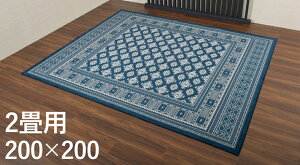 SuDVFj[J[ybg 2p 200 200cmJ[ybg }bg