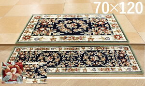 J[rO[փ}bg 70x120cmJ[ybg }bg