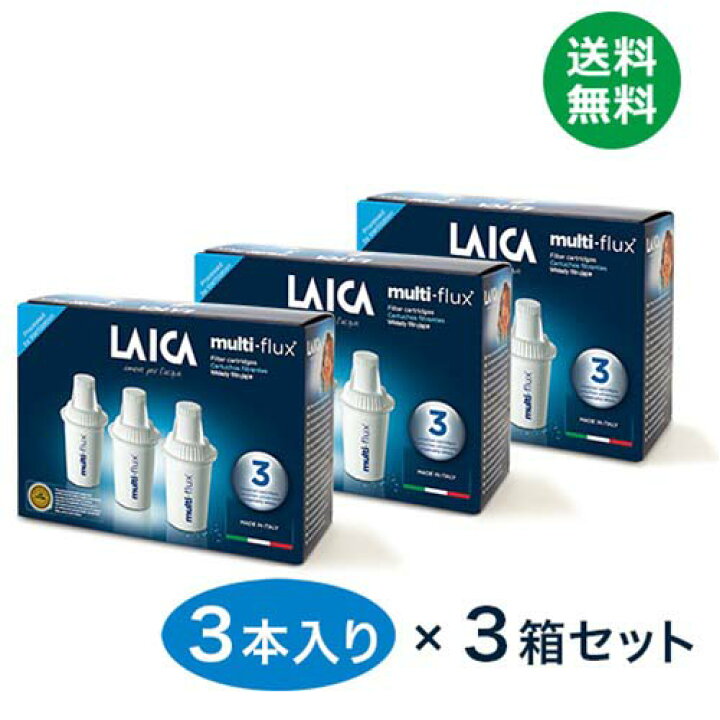 楽天市場】【ポイント最大35倍】ライカ ユニバーサル浄水カートリッジ 