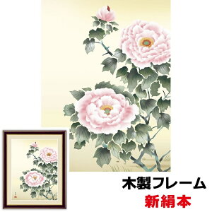 絵画 日本画 花 美術品の人気商品 通販 価格比較 価格 Com