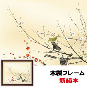 竹 絵画 ホビーの人気商品 通販 価格比較 価格 Com