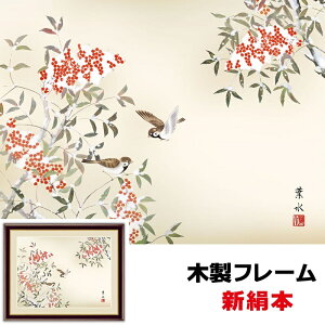 雀 絵画の人気商品 通販 価格比較 価格 Com
