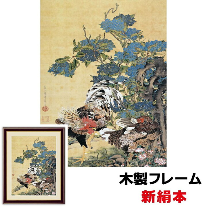 楽天市場】絵画 アート 額絵 日本の名画 日本画 額飾りインテリア 