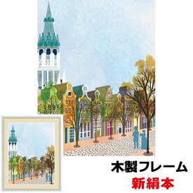 絵画 アート 額絵 日本の名画 日本画 インテリア 秋の街並み 52 42cm 横田 友広 よこた ともひろ 新絹本 木製フレーム アクリルカバー F6