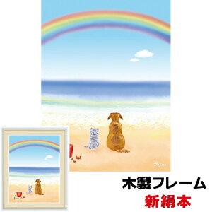絵画 日本画 波の人気商品 通販 価格比較 価格 Com 絵画 日本画 波の人気商品 通販 価格比較 価格 Com