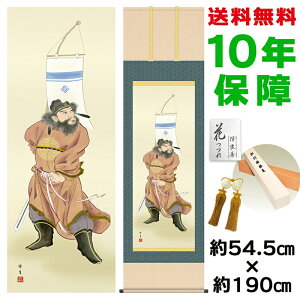 | | ̊ _ a ڌ c C jq{\ 54.5 190cm V{ 10Nԕۏ [ h  t ̓ hV̓ v[g  ^yXg[ 킢 