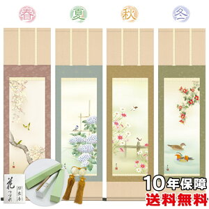 | | ̊ _ a ڎO lGO x jq{\ 44.5 164cm V{ 10Nۏ [ h  t | ̓Mtg ̓ hV̓ v[g  ^y