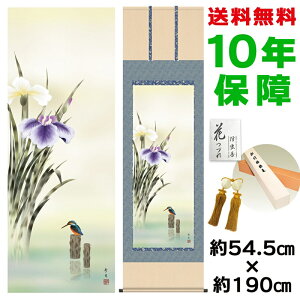 | | ̊ _ a ڌ Ҋ kR jq{\ 54.5 190cm V{ 10Nԕۏ [ h  t ̓ hV̓ v[g  ^yXg[ 킢 