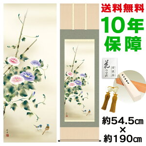 | | ̊ _ a ڌ  c| jq{\ 54.5 190cm V{ 10Nԕۏ [ h  t ̓ hV̓ v[g  ^yXg[ 킢 