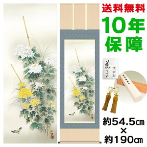 | | ̊ _ a ڌ e c| jq{\ 54.5 190cm V{ 10Nԕۏ [ h  t ̓ hV̓ v[g  ^yXg[ 킢 