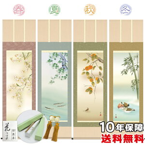 | | ̊ _ a ڌ lGʉ t jq{\ 54.5 190cm V{ 10Nԕۏ [ h  t ̓ hV̓ v[g  ^yXg[ 킢