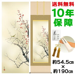 | | ̊ _ a ڌ g~ c| jq{\ 54.5 190cm V{ 10Nԕۏ [ h  t ̓ hV̓ v[g  ^yXg[ 