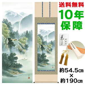 | | ̊ _ a ڌ [ΌkJ  jq{\ 54.5 190cm V{ 10Nԕۏ [ h  t ̓ hV̓ v[g  ^yXg[ 킢