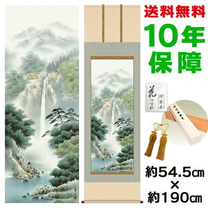 | | ̊ _ a ڌ HRkJ 鑺GR jq{\ 54.5 190cm V{ 10Nԕۏ [ h  t ̓ hV̓ v[g  ^yXg[ 킢