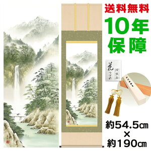 | | ̊ _ a ڌ O  jq{\ 54.5 190cm V{ 10Nԕۏ [ h  t ̓ hV̓ v[g  ^yXg[ 킢