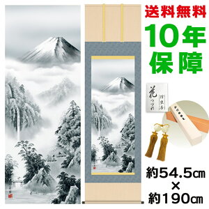 | | ̊ _ a ڌ xm Ln jq{\ 54.5 190cm V{ 10Nԕۏ [ h  t ̓ hV̓ v[g  ^yXg[ 킢