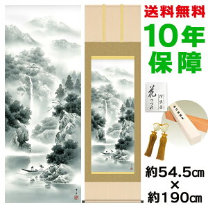 | | ̊ _ a ڌ R kR jq{\ 54.5 190cm V{ 10Nԕۏ [ h  t ̓ hV̓ v[g  ^yXg[ 킢