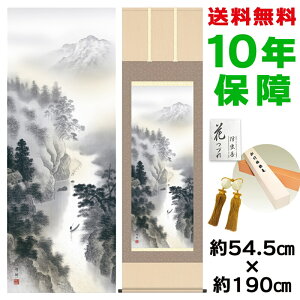 | | ̊ _ a ڌ HR R jq{\ 54.5 190cm V{ 10Nԕۏ [ h  t ̓ hV̓ v[g  ^yXg[ 킢