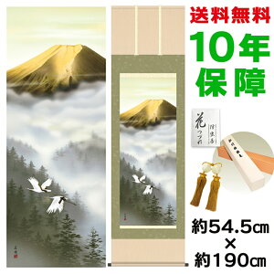 | | ̊ _ a ڌ xm Ln jq{\ 54.5 190cm V{ 10Nԕۏ [ h  t ̓ hV̓ v[g  ^yXg[ 