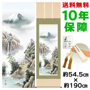 | | ̊ _ a ڌ xmΕ ɓkR jq{\ 54.5 190cm V{ 10Nԕۏ [ h  t ̓ hV̓ v[g  ^yXg[ 킢