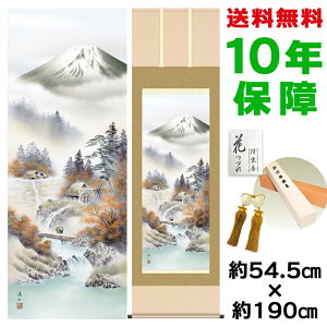 | | ̊ _ a ڌ xmg ɓkR jq{\ 54.5 190cm V{ 10Nԕۏ [ h  t ̓ hV̓ v[g  ^yXg[ 킢