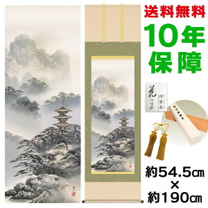 | | ̊ _ a ڌ Ri ɓkR jq{\ 54.5 190cm V{ 10Nԕۏ [ h  t ̓ hV̓ v[g  ^yXg[ 킢