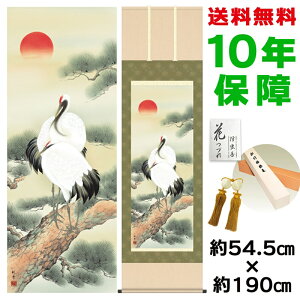 | | ̊ _ a ڌ o Rϕ jq{\ 54.5 190cm V{ 10Nԕۏ [ h  t ̓ hV̓ v[g  ^yXg[ 킢