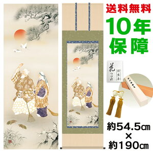 | | ̊ _ a ڌ  cM jq{\ 54.5 190cm V{ 10Nԕۏ [ h  t ̓ hV̓ v[g  ^yXg[ 킢 