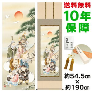 | | ̊ _ a ڌ _ t jq{\ 54.5 190cm V{ 10Nԕۏ [ h  t ̓ hV̓ v[g  ^yXg[ 킢 