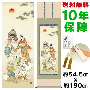 | | ̊ _ a ڌ _ LY jq{\ 54.5 190cm V{ 10Nԕۏ [ h  t ̓ hV̓ v[g  ^yXg[ 킢 