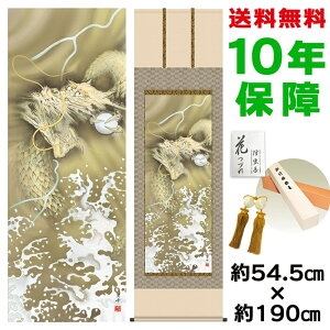 | | ̊ _ a ڌ o  jq{\ 54.5 190cm V{ 10Nԕۏ [ h  t ̓ hV̓ v[g  ^yXg[ 킢 