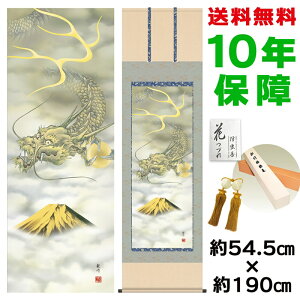 | | ̊ _ a ڌ xmz Rϕ jq{\ 54.5 190cm V{ 10Nԕۏ [ h  t ̓ hV̓ v[g  ^yXg[ 