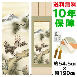 | | ̊ _ a ڌ xmO֎q 鑺GR jq{\ 54.5 190cm V{ 10Nԕۏ [ h  t ̓ hV̓ v[g  ^yXg