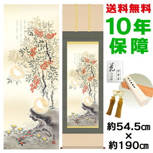 | | ̊ _ a ڌ ГV} v䒼 jq{\ 54.5 190cm V{ 10Nԕۏ [ h  t ̓ hV̓ v[g  ^yXg[ 