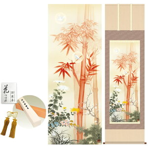掛け軸 掛軸 床の間 モダン 和風 尺五 吉祥四君子繚乱図 根本葉舟 洛彩緞子本表装 約54.5 190cm 新絹本 10年間保証 収納箱 防虫香 風鎮 付き 父の日 敬老の日 プレゼント巨匠 複製画 タペストリ