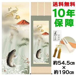 | | ̊ _ a ڌ goV} ΓcF jq{\ 54.5 190cm V{ 10Nԕۏ [ h  t ̓ hV̓ v[g  ^yXg[ 