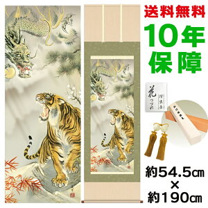 | | ̊ _ a ڌ Ջg˔V} _c jq{\ 54.5 190cm V{ 10Nԕۏ [ h  t ̓ hV̓ v[g  ^yXg[ 