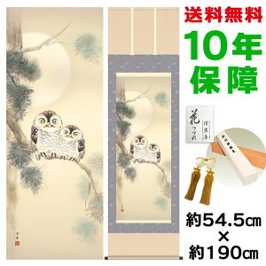 | | ̊ _ a ڌ vw 㑺C jq{\ 54.5 190cm V{ 10Nԕۏ [ h  t ̓ hV̓ v[g  ^yXg[ 킢 