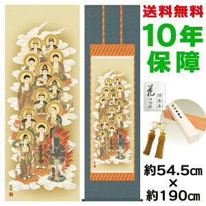 | | ̊ _ a ڌ \O _ jqŕ\ 54.5 190cm V{ 10Nԕۏ [ h  t ̓ hV̓ v[g  ^yXg[ 킢 