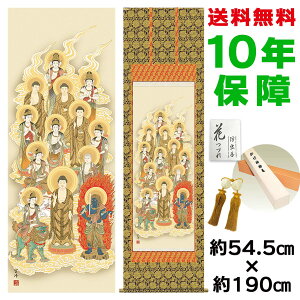 | | ̊ _ a ڌ \O _ E{ŕ\ 54.5 190cm V{ 10Nԕۏ [ h  t ̓ hV̓ v[g  ^yXg[ 킢 