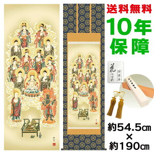 | | ̊ _ a ڌ ^\O c Eŕ\ 54.5 190cm V{ 10Nԕۏ [ h  t ̓ hV̓ v[g  ^yXg[ 킢 