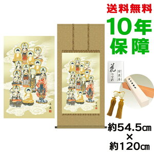 | | ̊ _ a ڌ \O cL jqە\ 54.5 120cm V{ 10Nԕۏ [ h  t ̓ hV̓ v[g  ^yXg[ 킢 