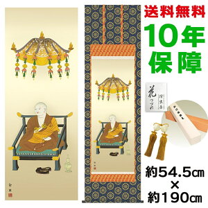 | | ̊ _ a ڌ O@t É Eŕ\ 54.5 190cm V{ 10Nԕۏ [ h  t ̓ hV̓ v[g  ^yXg[ 킢 