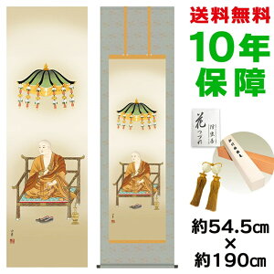 | | ̊ _ a ڌ O@t X@ jqە\ 54.5 190cm V{ 10Nԕۏ [ h  t ̓ hV̓ v[g  ^yXg[ 킢