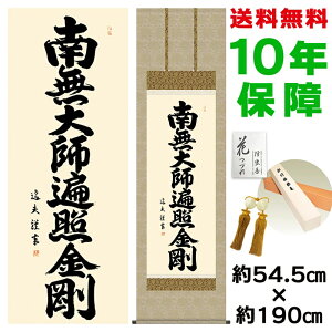 | | ̊ _ a ڌ O@ cv jqŕ\ 54.5 190cm V{ 10Nԕۏ [ h  t ̓ hV̓ v[g  ^yXg[ 킢