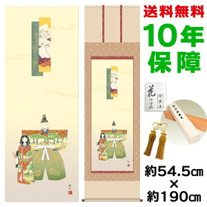 | | ̊ _ a ڌ  cH jq{\ 54.5 190cm V{ 10Nԕۏ [ h  t ̓ hV̓ v[g  ^yXg[ 킢 